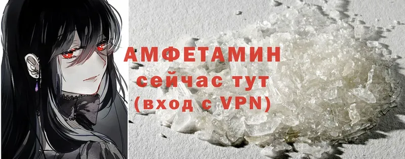 Amphetamine Premium Микунь